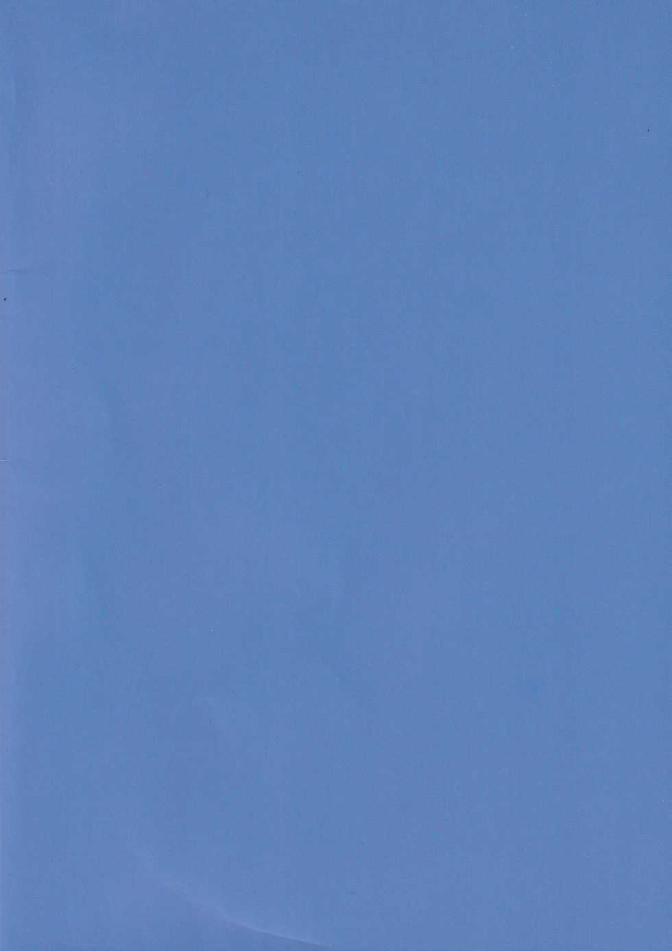 [pez. (Konnyaku Yukko)] THE SUMMER OF SEVENTEEN (Uta no Prince-sama) - Page 27