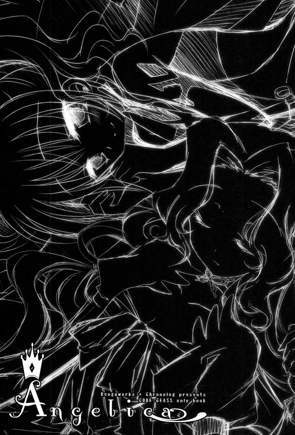 [CHRONOLOG, Rengaworks (Sakurazawa Izumi, Renga)] Angelica (Code Geass Lelouch of the Rebellion) - Page 32