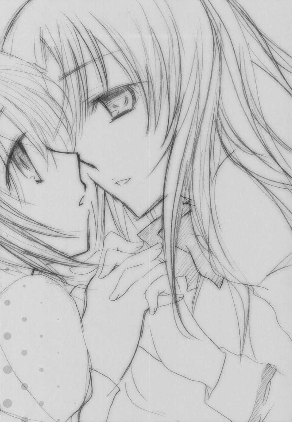 [Pink Parfait (Saiya)] kira kira Mizuho BIRTHDAY (Otome wa Boku ni Koishiteru) - Page 2