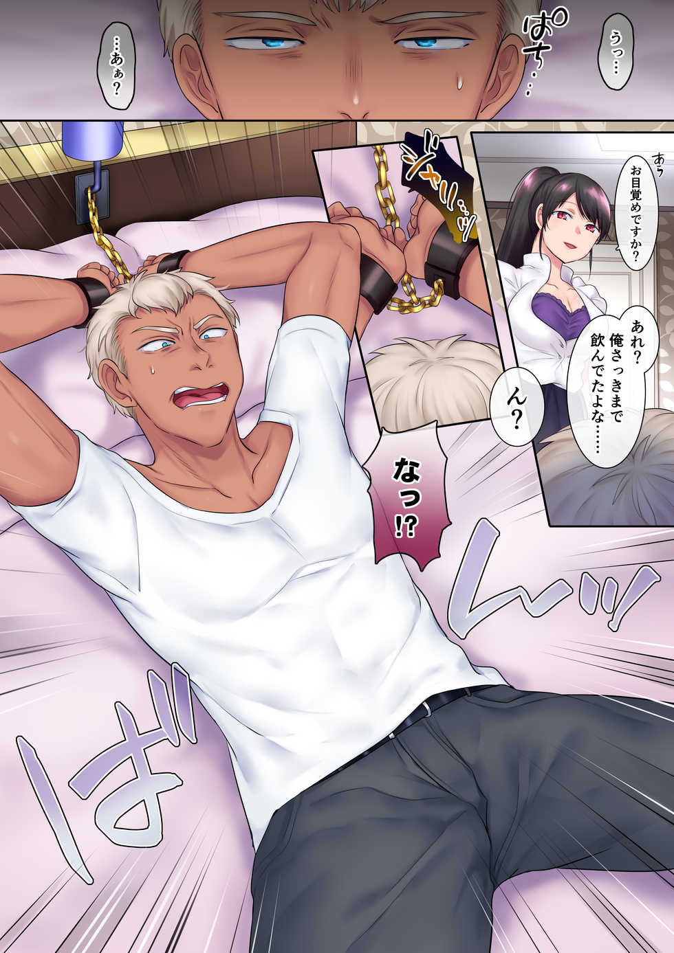 [Amuai Okashi Seisakusho (Hiiragi Popura, HNZM)] TS Shigotonin - Page 5