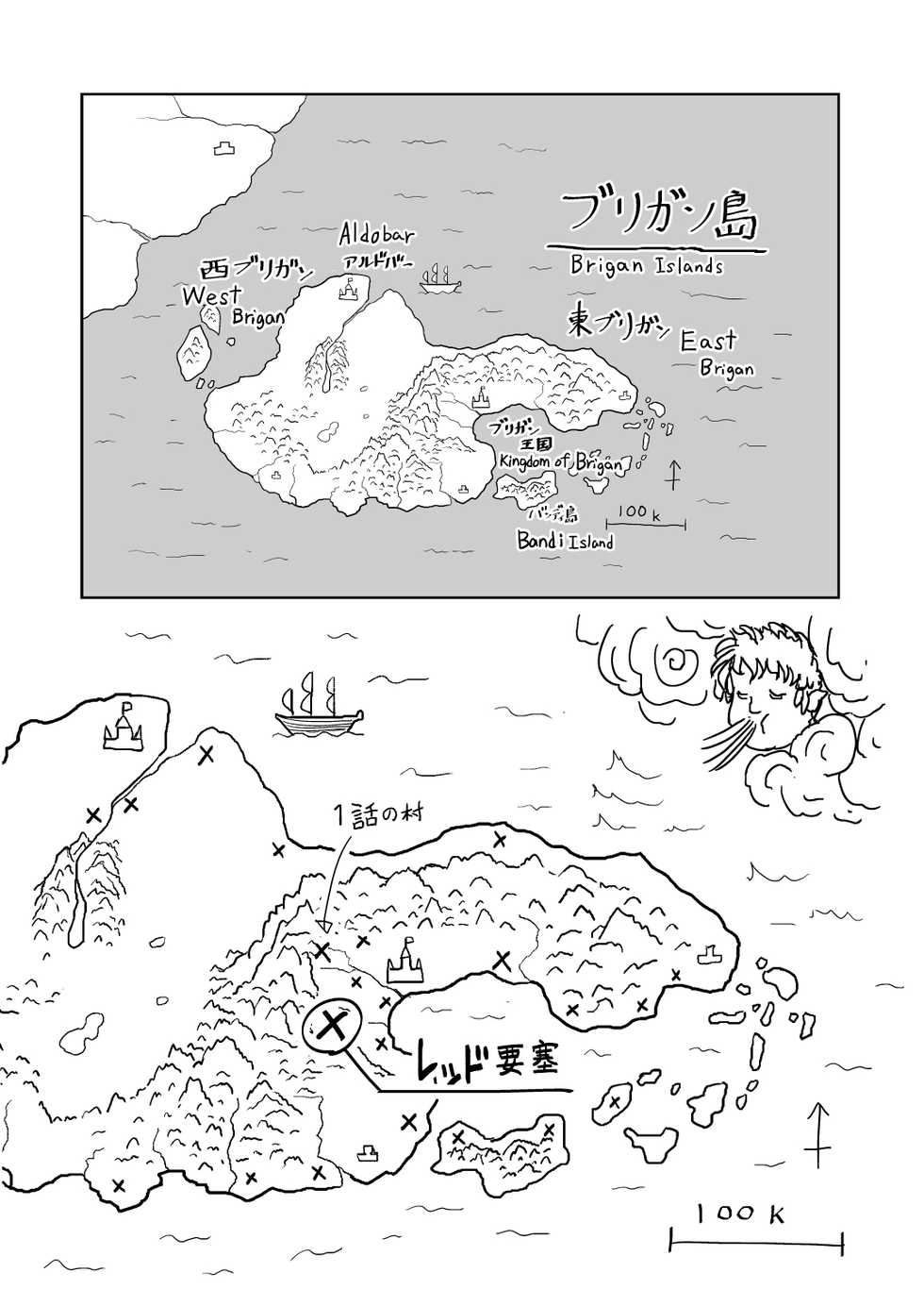 [Mandrill (Arimura Ario)] Datte Otoko wa Kedamono da mono! Dai 2.0-wa Goshujin-sama wa Ore-tachi no... - Page 36