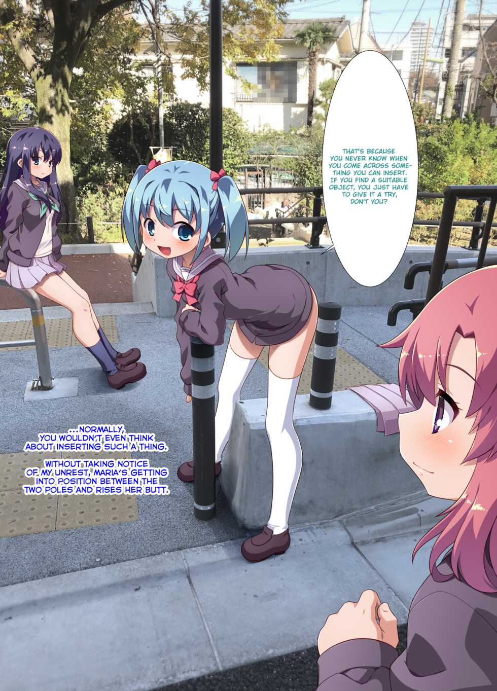 [Morning Star, a Matures (Chuushin Kuranosuke)] Machinaka no Gokubuto Pole o Shiriana de Gokkun!? Koushuu Koukaku "AR" Koukousei Shashinshuu [English] [QuarantineScans] - Page 18