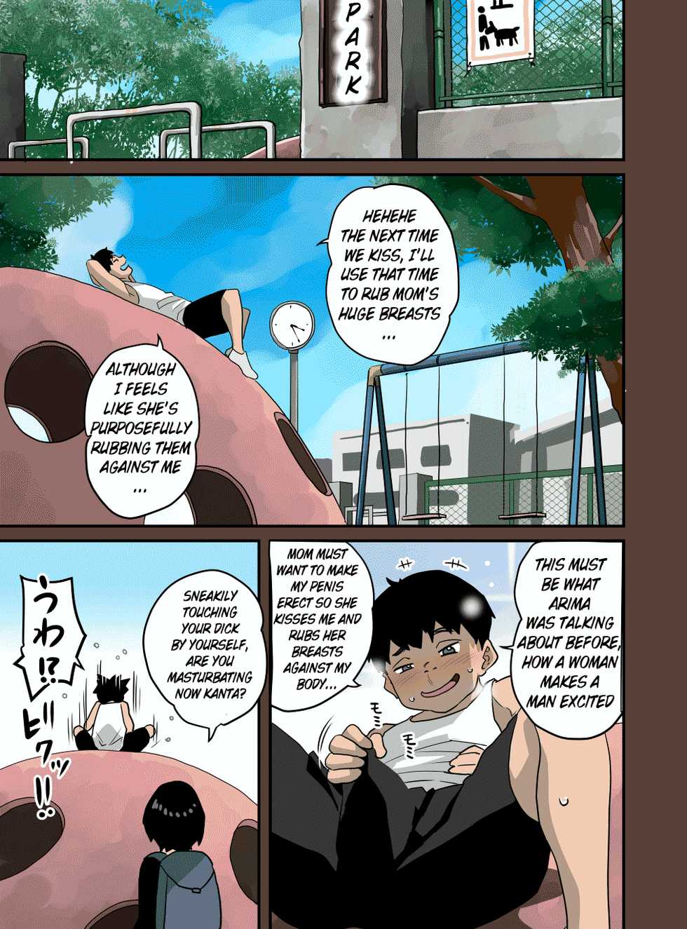 [Hana Hook] Zenin Shikkaku - Hahaoya no Mesubuta Sex Choukyou Kiroku [English] [xinsu] [Ongoing] page. 161-186 - Page 15