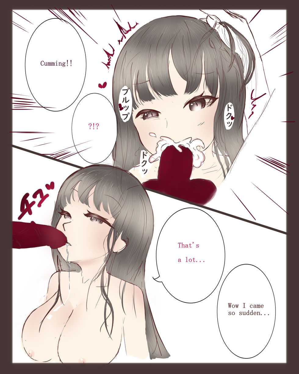[Roselight] Doing it with A-Chan  [English] - Page 6