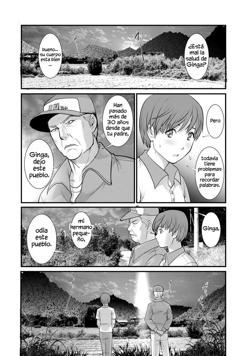 [Saigado] In the Guest House with Mana-san | Mana-san to Omoya o Hanarete... Chapter 3 [Spanish] {MetamorfosiS} [Digital] - Page 7