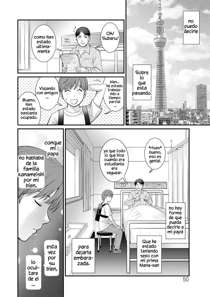[Saigado] In the Guest House with Mana-san | Mana-san to Omoya o Hanarete... Chapter 3 [Spanish] {MetamorfosiS} [Digital] - Page 9