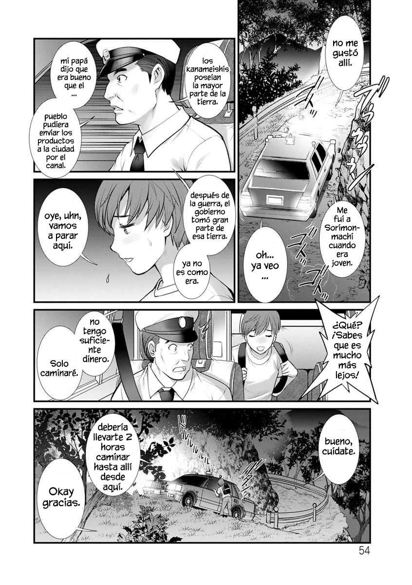 [Saigado] In the Guest House with Mana-san | Mana-san to Omoya o Hanarete... Chapter 3 [Spanish] {MetamorfosiS} [Digital] - Page 13