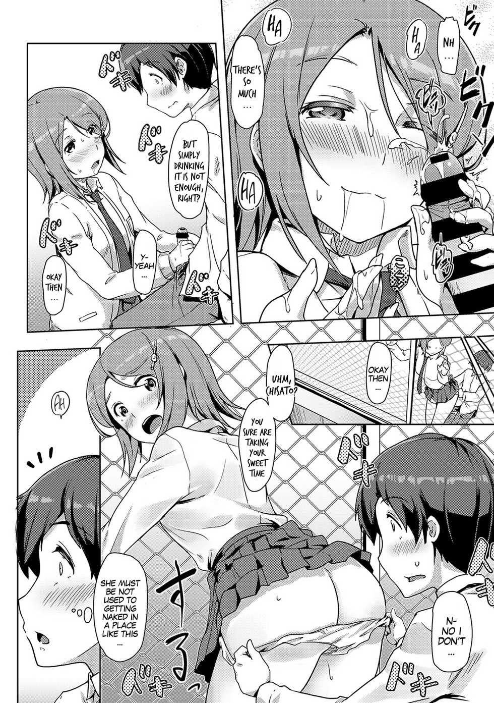 [Tokinobutt] Ecchi Shitara Irekawacchatta!? | We Switched Our Bodies After Having Sex!? Ch. 5 (COMIC Ananga Ranga Vol. 35) [English] [gender.tf] - Page 13