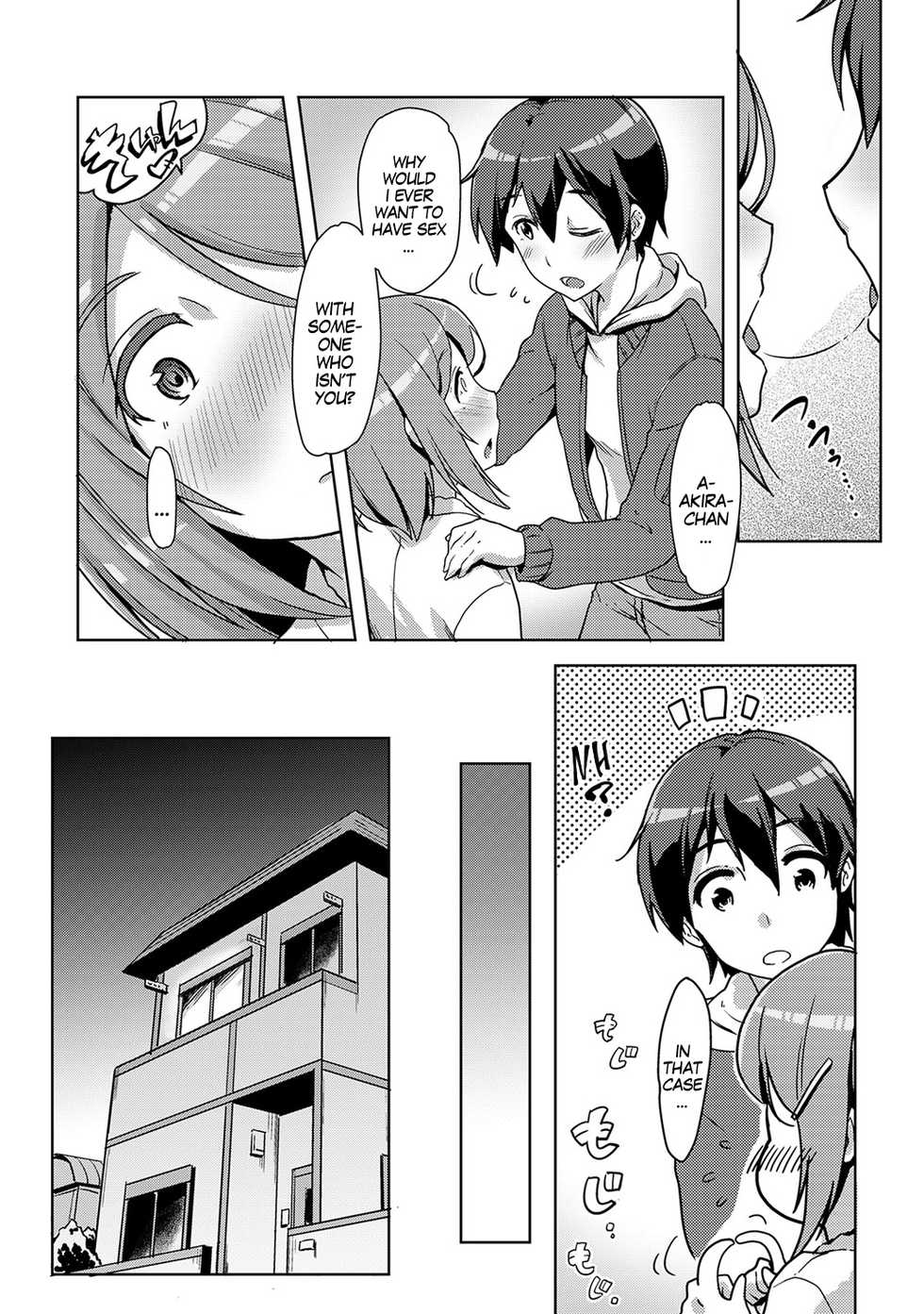 [Tokinobutt] Ecchi Shitara Irekawacchatta!? | We Switched Our Bodies After Having Sex!? Ch. 6 (COMIC Ananga Ranga Vol. 39) [English] [gender.tf] - Page 11