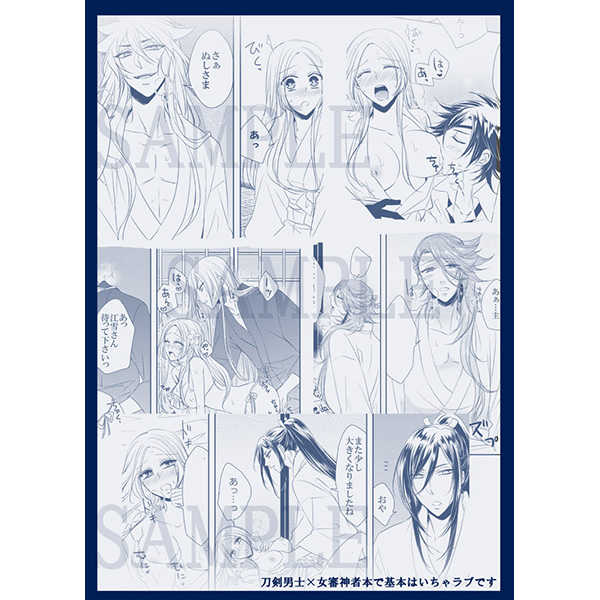 [Fujitomomo (Aoi)] Bitter ＆ Sweet [Sample] - Page 3