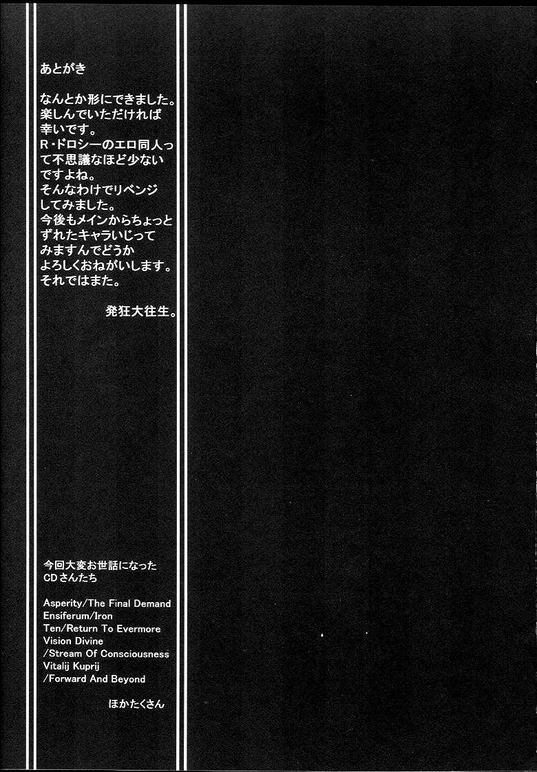 (C66) [DASHIGARA 100% (Hakkyou Daioujou)] Memory within a memory (The Big O) [English] - Page 32