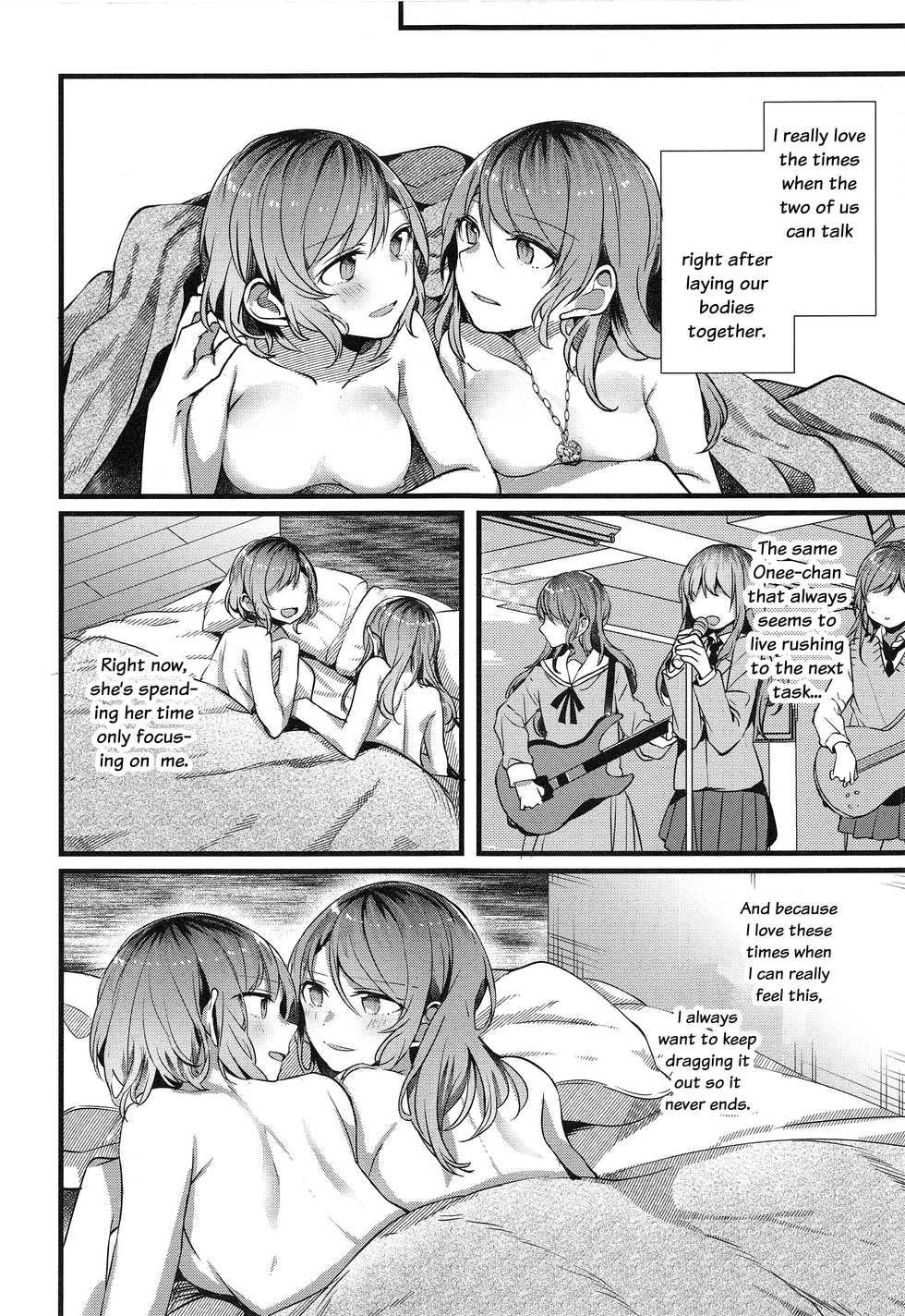 (C96) [Hatakewotagayasudake (dait, Mikanuji)] Anata o Shibaru Atashi no Kusari | My Chain That Binds You (BanG Dream!) [English] [WindyFall & rudytudysubs] - Page 17