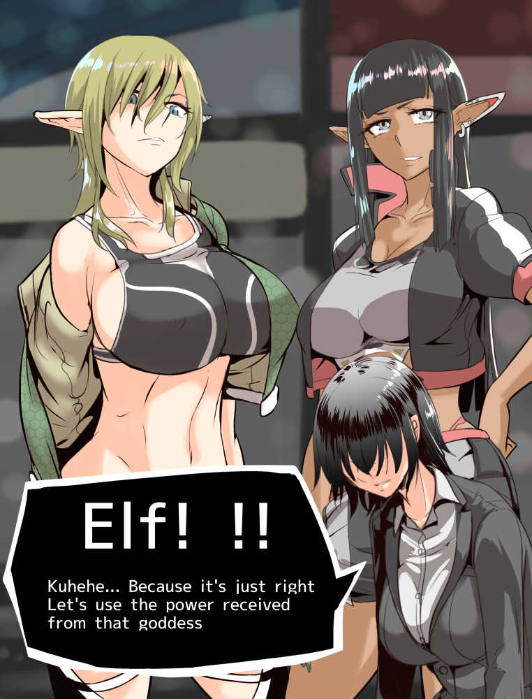 [Mokuseirokku] Futanari Fantasy ~Mojo no Isekai Tensei Hen~ [English, Japanese] - Page 10