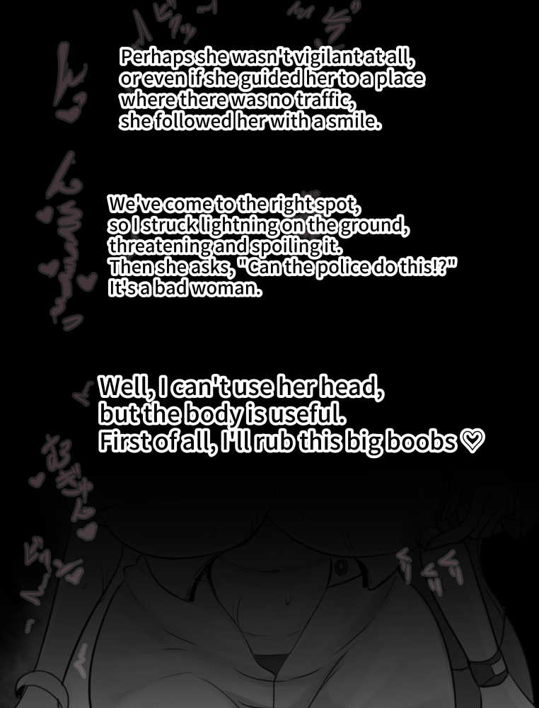 [Mokuseirokku] Futanari Fantasy ~Mojo no Isekai Tensei Hen~ [English, Japanese] - Page 32