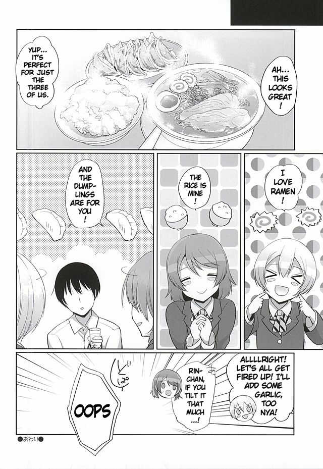 (SC2015 Autumn) [liz project (Miyamoto Liz)] RinPana to Icha Love Ecchi | Loving Sex With Rin and Hanayo (Love Live!) [English] [Keye Necktire] - Page 19