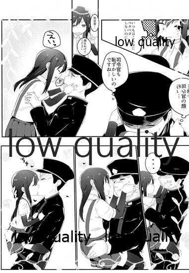 (C89) [Ofuton de Suyaa (Mitsudoue)] Sweet Home (Kantai Collection -KanColle-) - Page 8