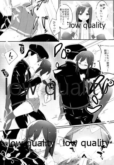 (C89) [Ofuton de Suyaa (Mitsudoue)] Sweet Home (Kantai Collection -KanColle-) - Page 15