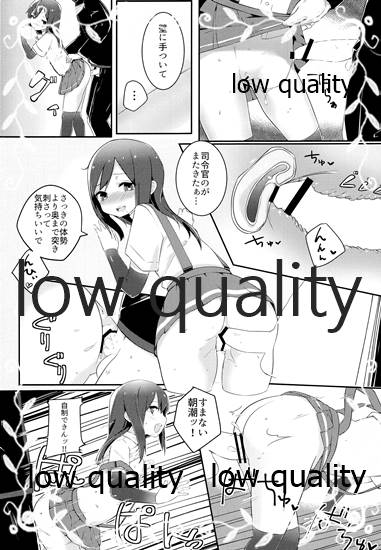 (C89) [Ofuton de Suyaa (Mitsudoue)] Sweet Home (Kantai Collection -KanColle-) - Page 16