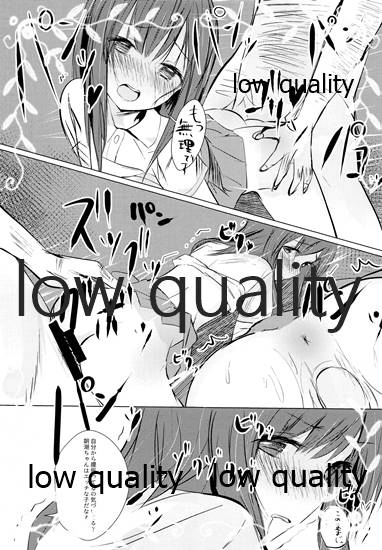 (C93) [夏のチーズ工場 (母乳ち～ずの夏)] かわいいなぁ朝潮ちゃん (艦隊これくしょん -艦これ-) - Page 14
