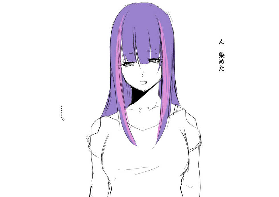 [Drossel] Kawaisou Kawaii 5 - Page 13