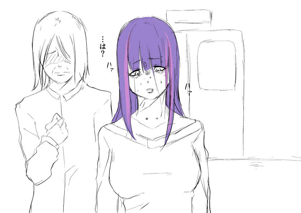 [Drossel] Kawaisou Kawaii 5 - Page 21