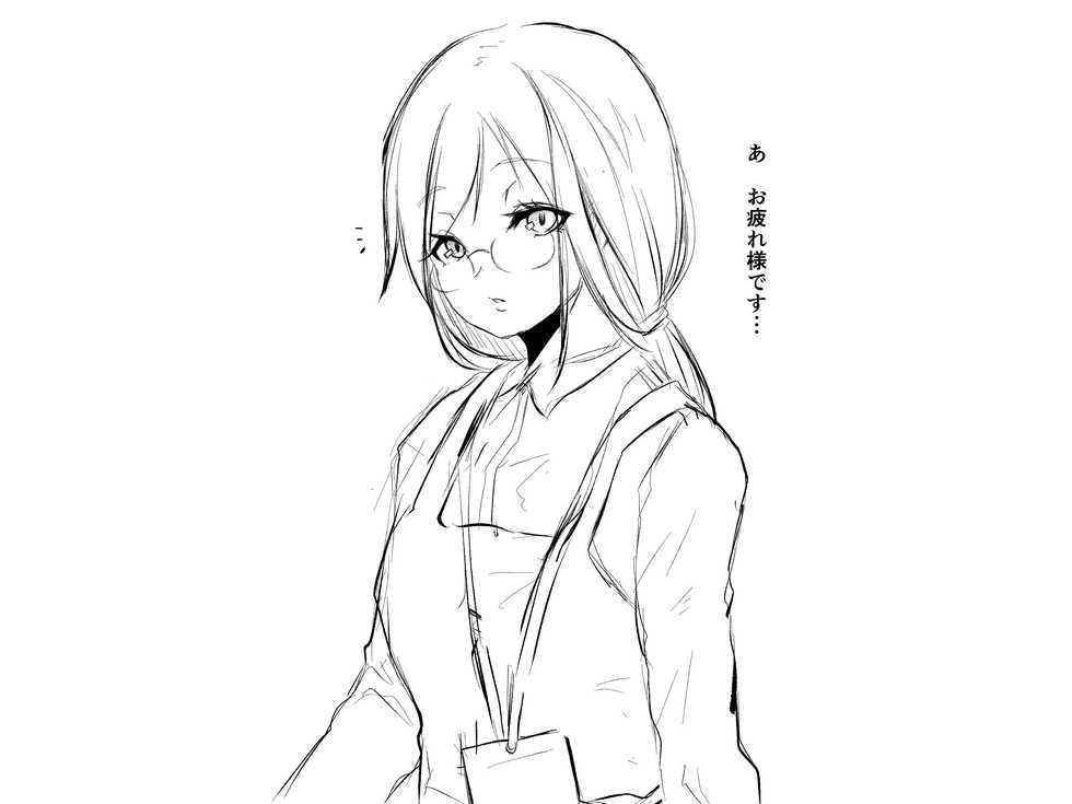 [Drossel] Kawaisou Kawaii 6 - Page 5