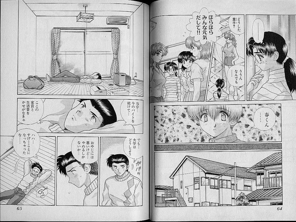 [Katsu Aki] Harem Kakumei 2 - Page 38
