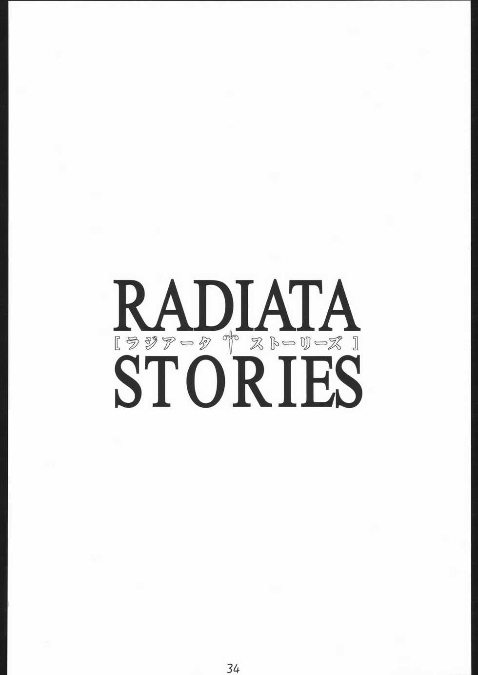 (CR37) [Digital Accel Works (Various)] Deep Throat (Various) - Page 31