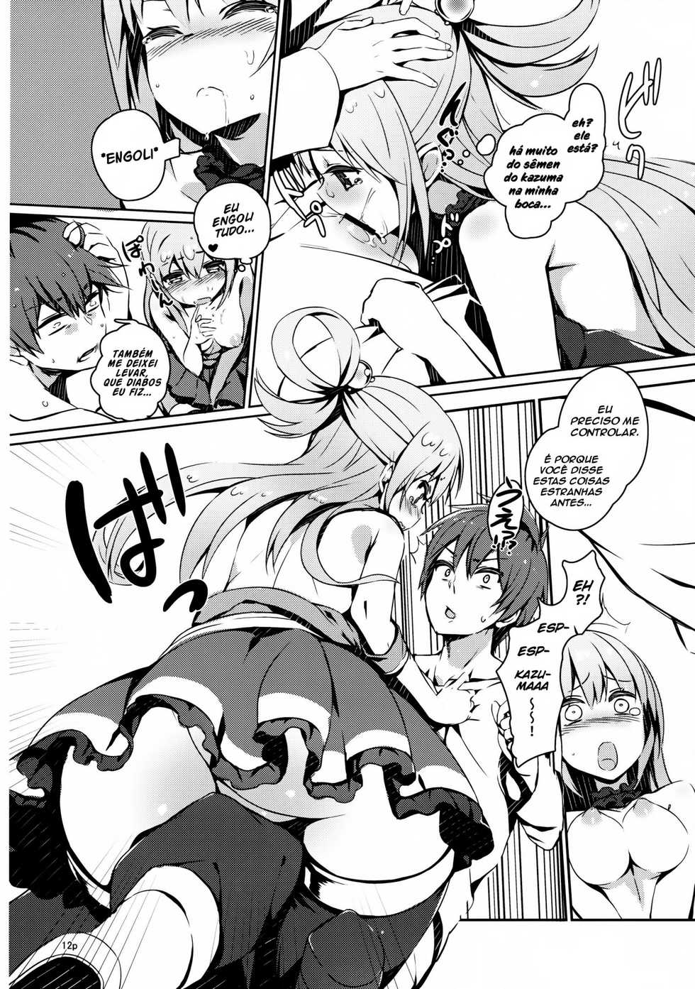 (COMIC1☆10) [High Tech Pen Case (Tam-U)] Kono Nikutarashii Megami no Icha Love o! (Kono Subarashii Sekai ni Syukufuku o!) [Portuguese-BR] [Lúcifer morningstar] - Page 10