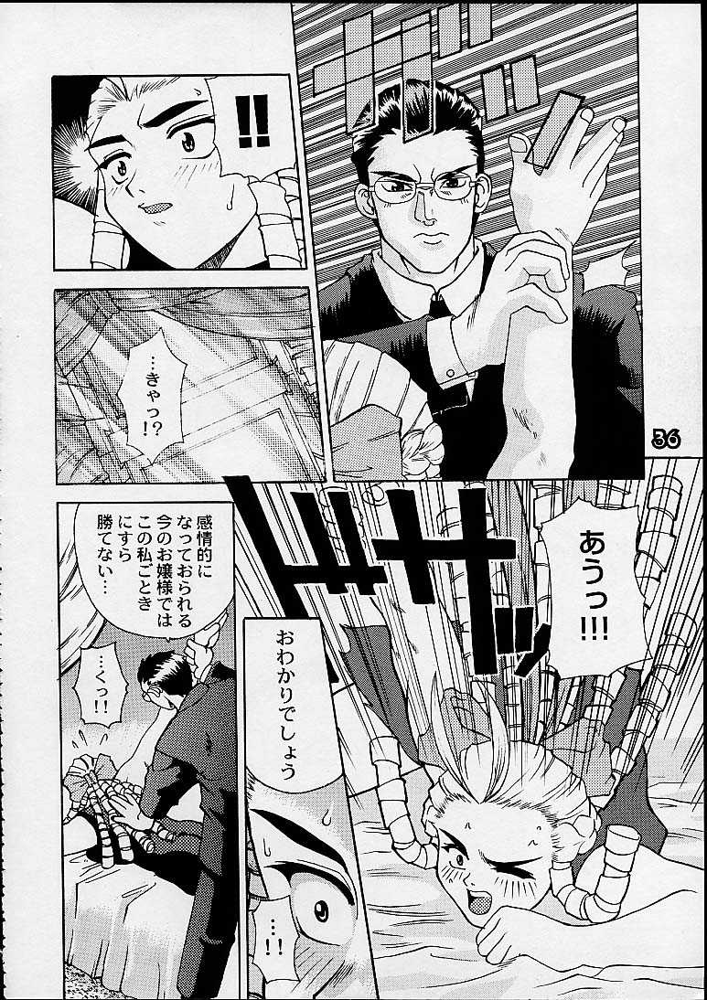 (C55) [Gebokudou (Various)] S ERO 3 (Various) - Page 36