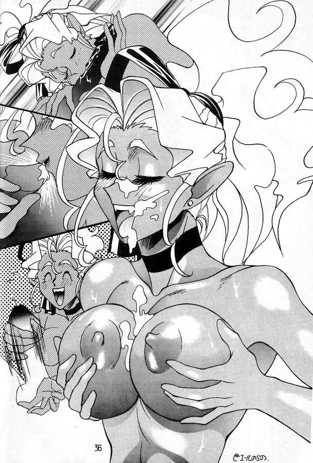 [Toluene Ittokan (Pierre Norano)] Ketsu! Megaton Ten (Tenchi Muyou!) - Page 35