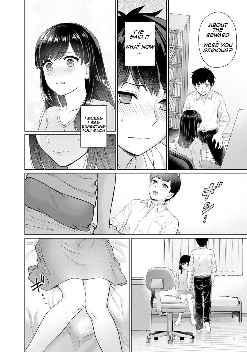 [Yuyama Chika] Sensei to Boku Ch. 1-11.1 [English] [Comfy Pillows Scans] - Page 19
