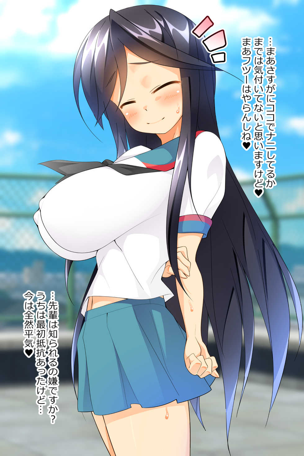 [Makarou] Yuuko Becomes Mother in 100 Days (A Channel) - Page 3