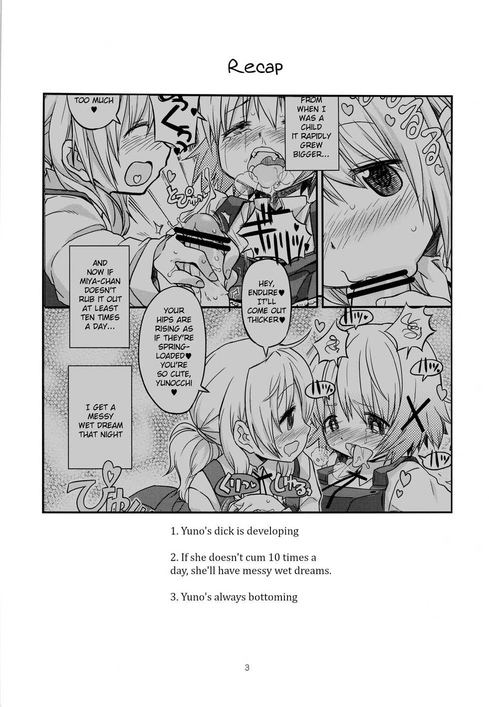 (Tora Matsuri 2015) [GADGET (A-10)] Futanari Sketch 2 (Hidamari Sketch) [English] - Page 3
