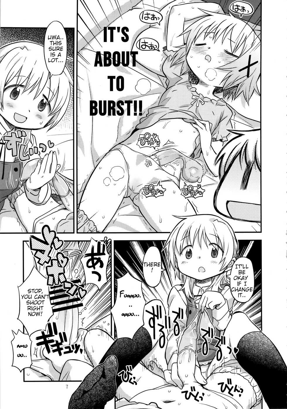 (Tora Matsuri 2015) [GADGET (A-10)] Futanari Sketch 2 (Hidamari Sketch) [English] - Page 7