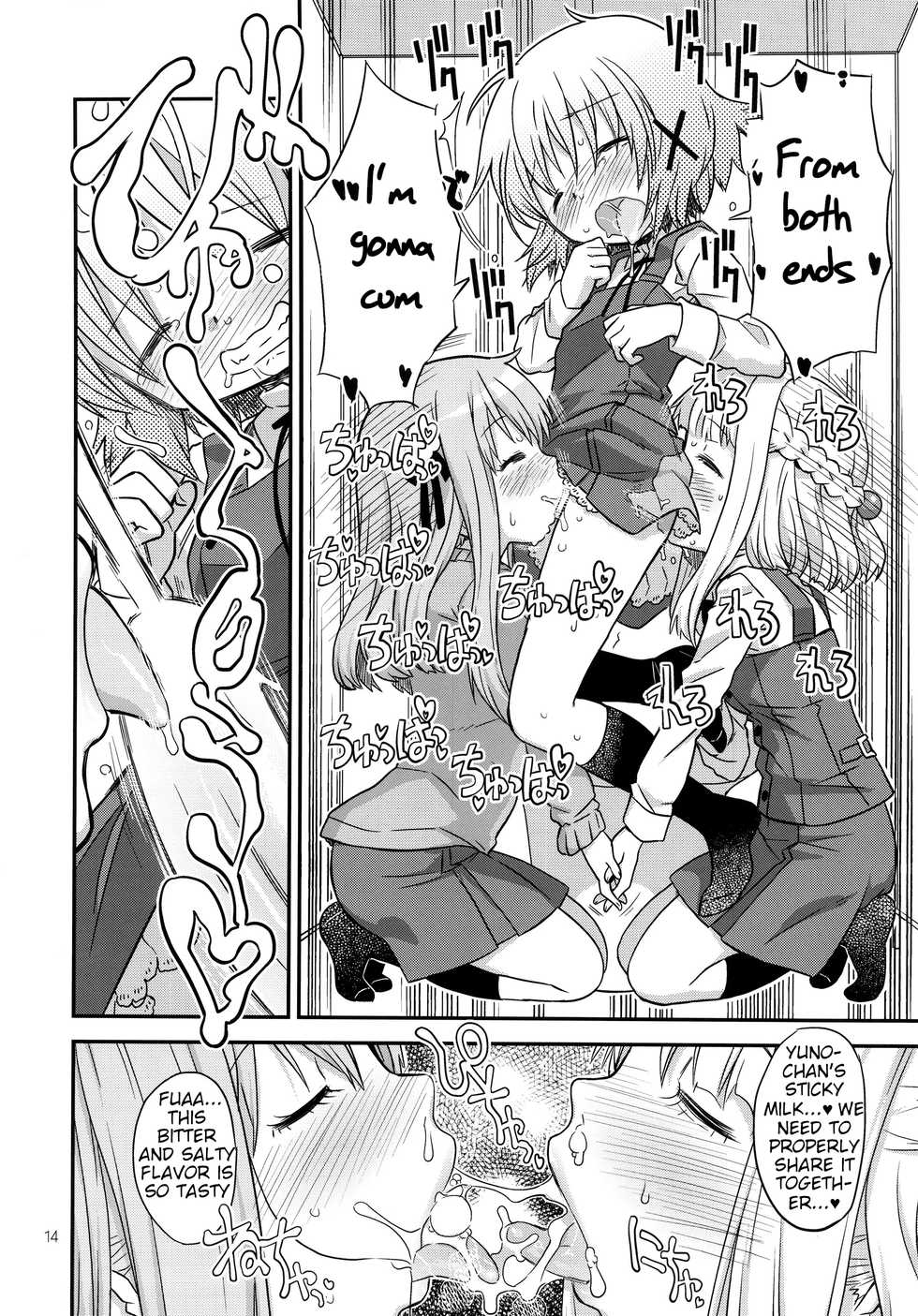 (Tora Matsuri 2015) [GADGET (A-10)] Futanari Sketch 2 (Hidamari Sketch) [English] - Page 14