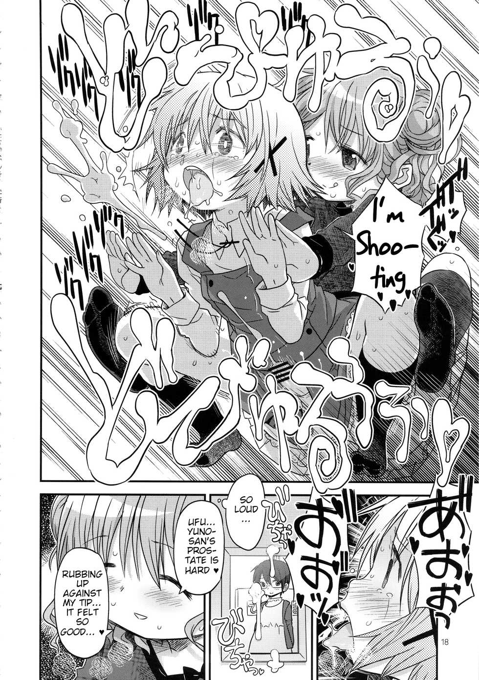 (Tora Matsuri 2015) [GADGET (A-10)] Futanari Sketch 2 (Hidamari Sketch) [English] - Page 18