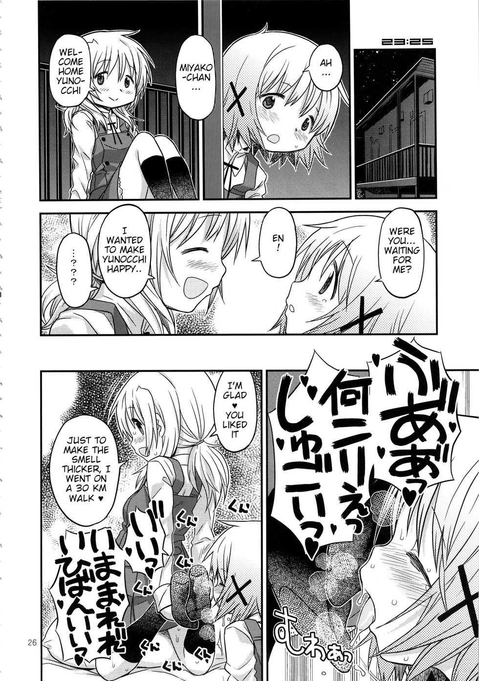 (Tora Matsuri 2015) [GADGET (A-10)] Futanari Sketch 2 (Hidamari Sketch) [English] - Page 26