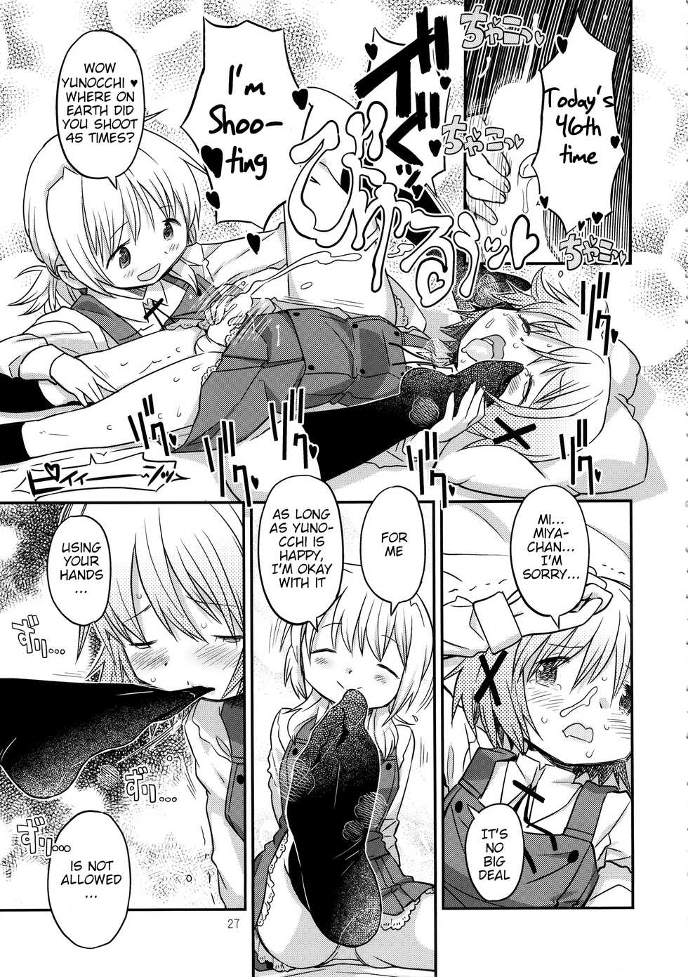(Tora Matsuri 2015) [GADGET (A-10)] Futanari Sketch 2 (Hidamari Sketch) [English] - Page 27