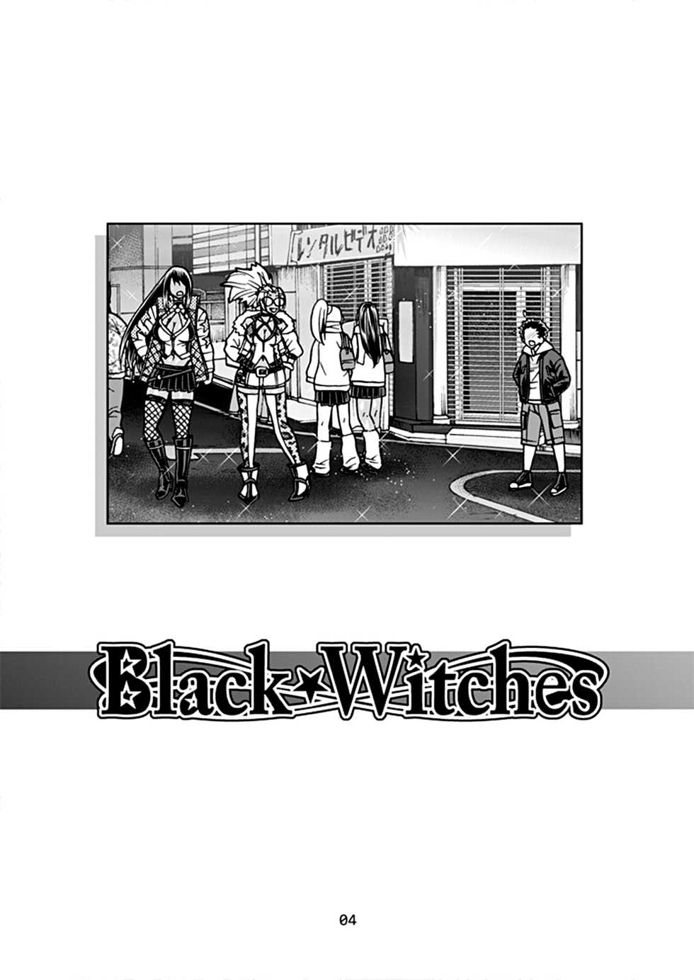 [CELLULOID-ACME (Chiba Toshirou)] Black Witches 3 | Черные ведьмы 3 [Russian] [Vladislavis] [Digital] - Page 3