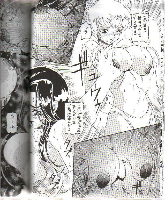 (C62)[Dynamite Honey] Moon Shine 07 (Tenchi Muyou! GXP) - Page 15