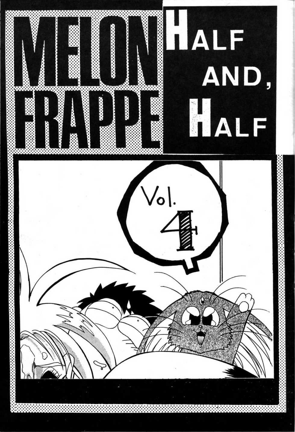 (C45) [Art Theater (Fred Kelly)] M.F.H.H - Melon Frappe Half and Half Vol. 4 (Various) - Page 2