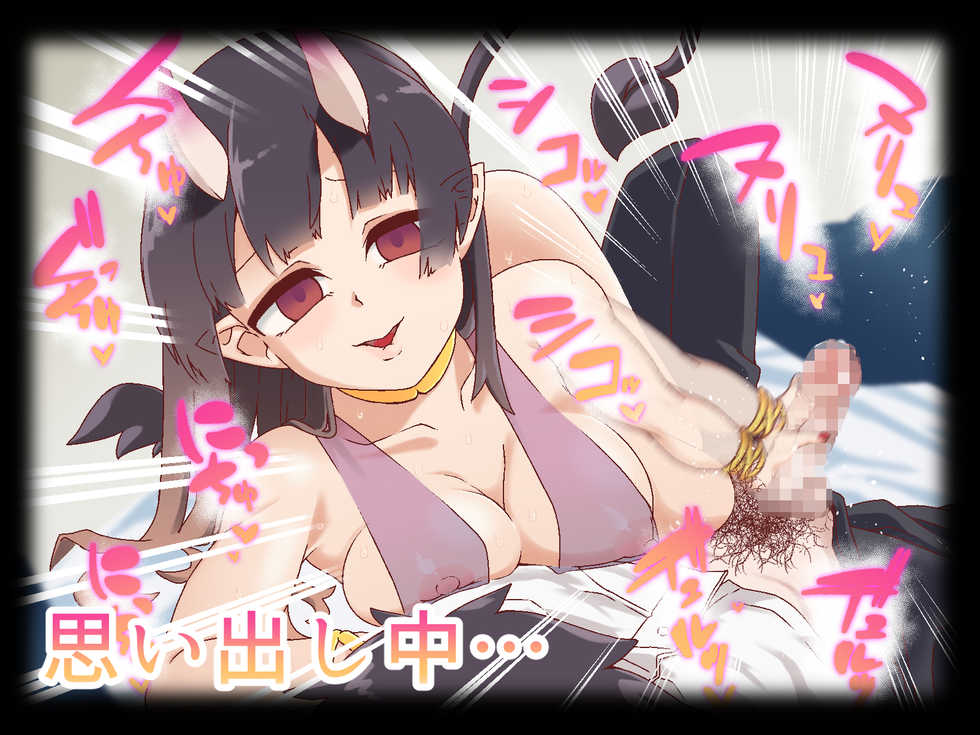 [Shironekoya] 真面目な同級生を催眠アプリで淫乱サキュバスにしてセックス三昧!2 [Sample] - Page 13