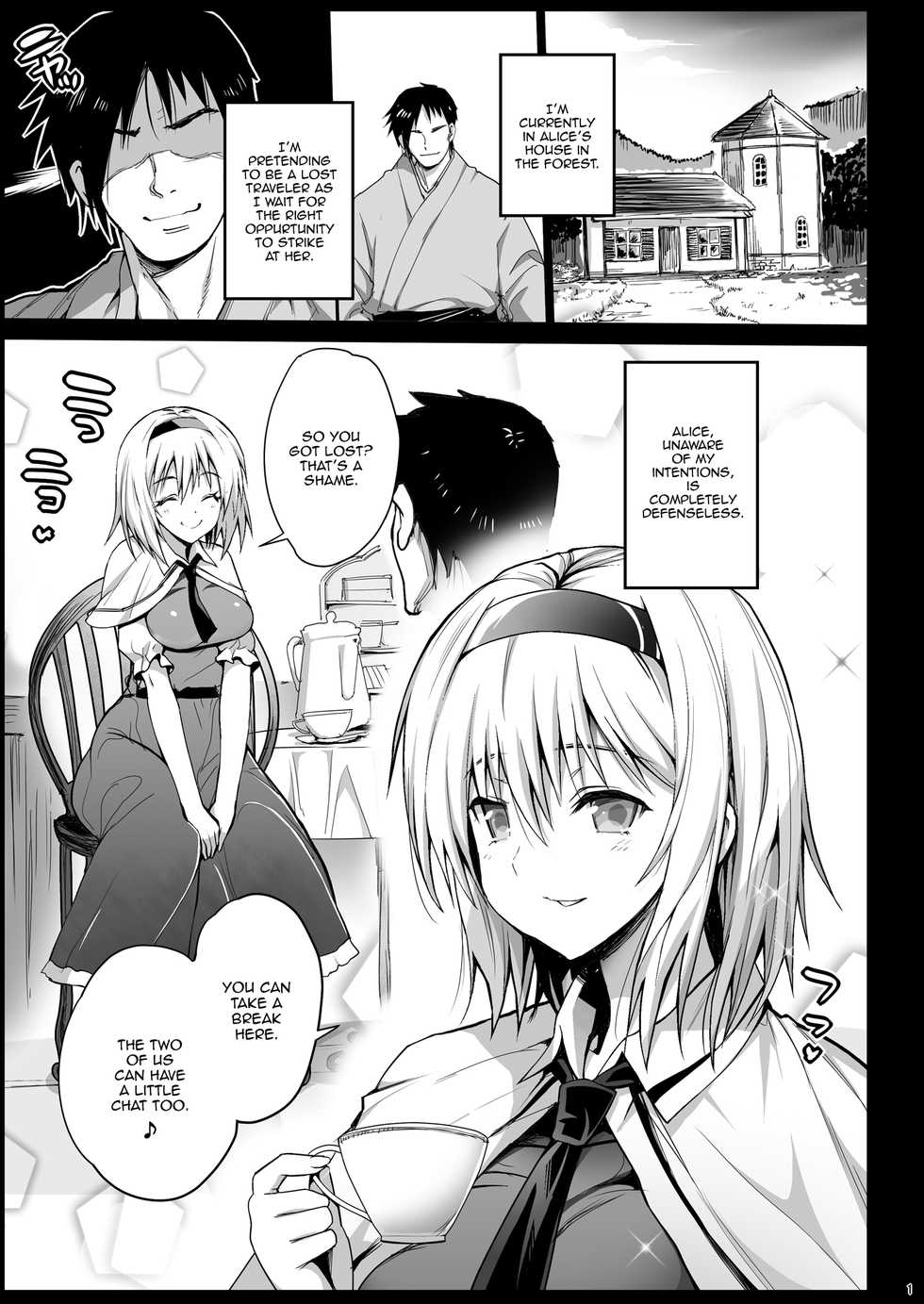[Eromazun (Ma-kurou)] Saimin Alice ~Omoi no mama ni Yarimakuri~ | Hypnotized Alice ~I'll Fuck Her As I Please!~ (Touhou Project) [English] [Panatical] [Digital] - Page 2