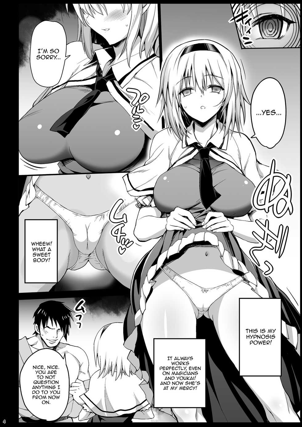 [Eromazun (Ma-kurou)] Saimin Alice ~Omoi no mama ni Yarimakuri~ | Hypnotized Alice ~I'll Fuck Her As I Please!~ (Touhou Project) [English] [Panatical] [Digital] - Page 5