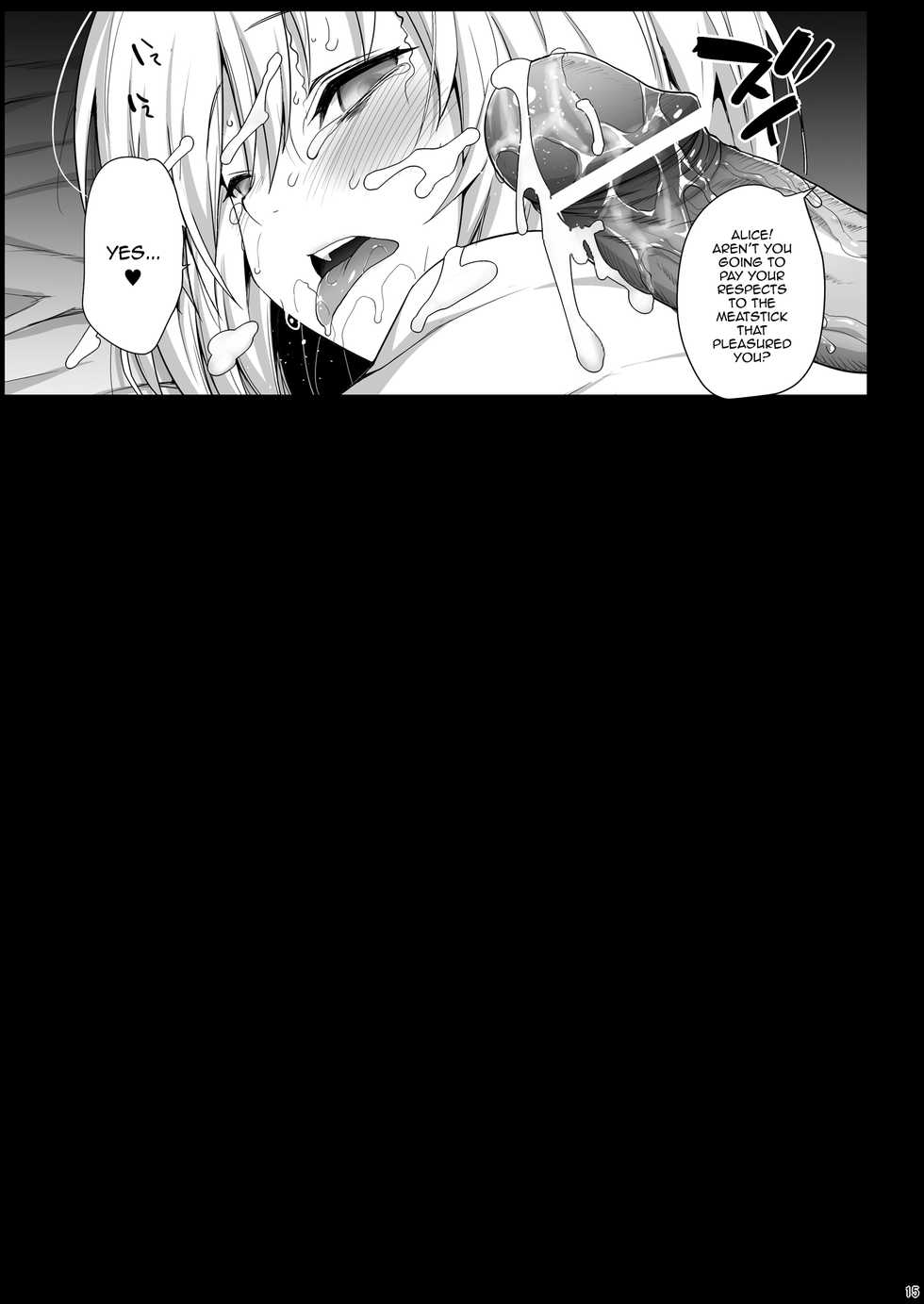 [Eromazun (Ma-kurou)] Saimin Alice ~Omoi no mama ni Yarimakuri~ | Hypnotized Alice ~I'll Fuck Her As I Please!~ (Touhou Project) [English] [Panatical] [Digital] - Page 16