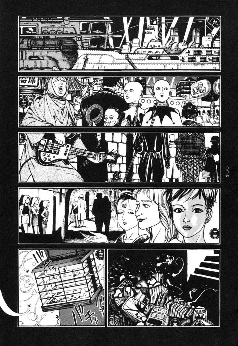 [Ohkoshi Kotaro] Tsuki Kurau Mushi - Page 12