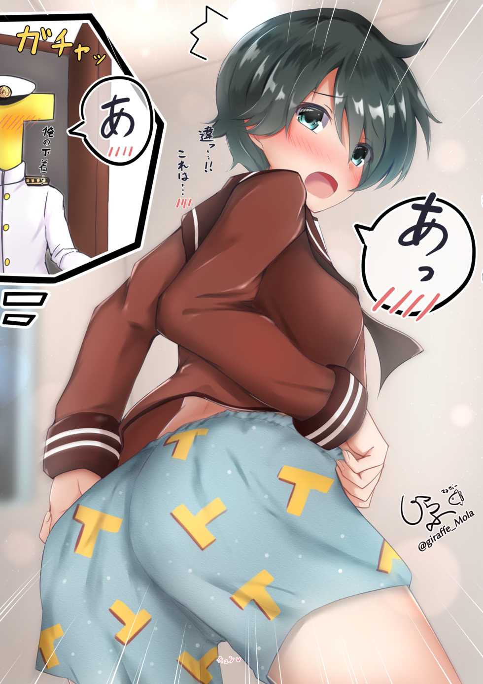 [Zirahu Manbou] Teitoku no Pants o Kossori Haite iru Tokoro o Mitsukatte shimatta Mogami (Kantai Collection -KanColle-) - Page 2