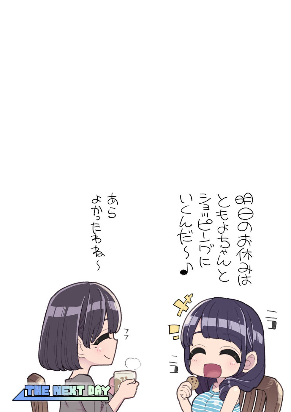 [Showa Saishuu Sensen (Hanauna)] Mahou Shoujo Yuusha-chan ~ Masaka no Haiboku!? Yuusha-chan Dai Pinch!! [Digital] + omake - Page 17