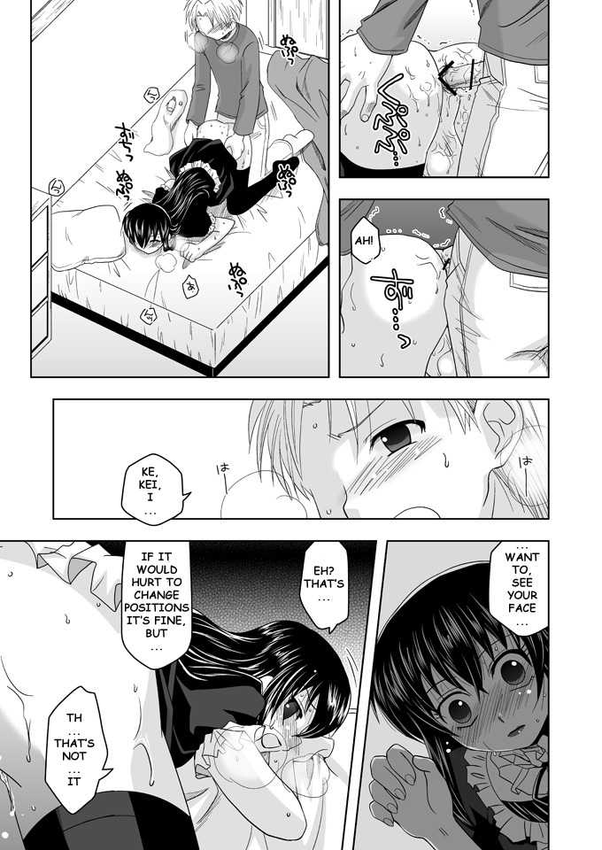 (Shotaket 13) [Ura Urethan (Akari Seisuke)] Tatoeba boku ga (Moyashimon) [English] - Page 12